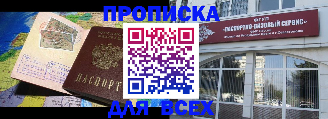 пропишу в квартире в Чудово