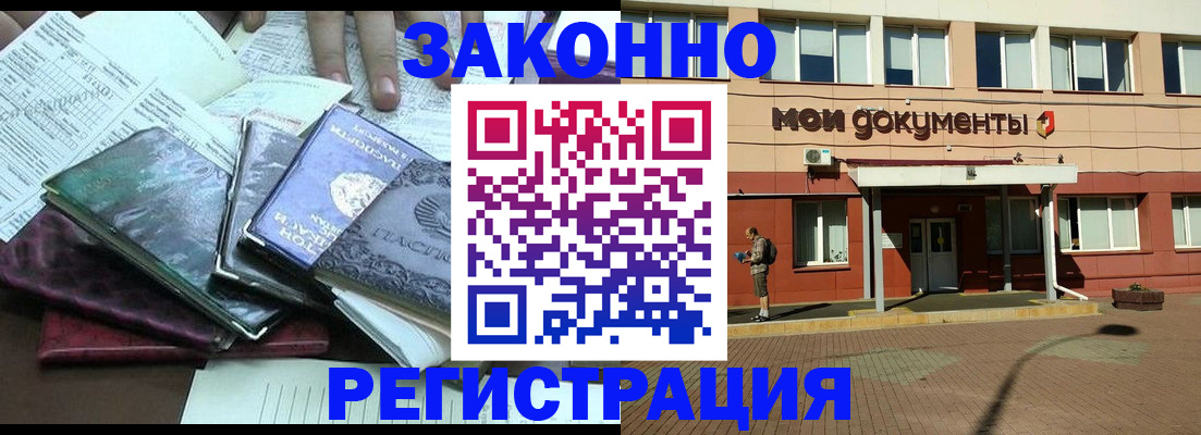 пропишу в квартире в Чудово