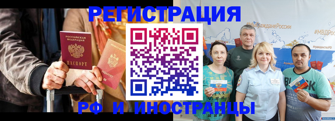 где прописаться в Чудово